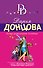 Лампа разыскивает Алладина - 0