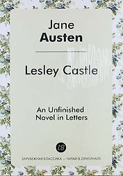 Lesley Castle