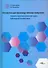 Автоматизация производственных процессов: теория и практика решения задач прикладной математики. Лабораторный практикум для обучающихся по направлению подготовки 23.00.00 "Техника и технологии наземного тнанспорта" - 0