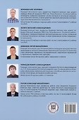 Математический анализ - 1