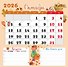 Календарь младшего школьника. 2 класс. 2026/2027 учебный год - 2