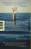 Премия Дарвина. Эволюция в действии - 1