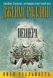 Амазония
