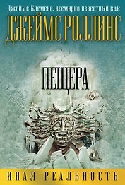 Амазония