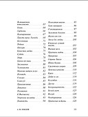 Харьковчанка: сборник стихотворений - 2
