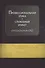 Профессиональная этика и служебный этикет…Учеб. (Аминов) - 0