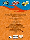 200 супернаклеек для настоящих гонщиков. Невероятные гонки - 1