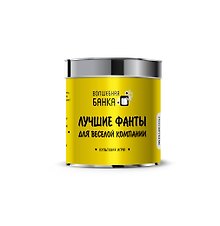 Лучшие фанты для веселой компании