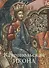 Каргопольская икона. Из собрания Государственного музейного объединения "Художественная культура Русского Севера". Альбом - 0