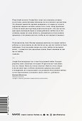 Воспитание сердцем. Без правил и условий - 1