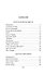 Кто сверг царя? Тяжелая правда о феврале 1917 года - 1