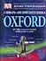Иллюстрированный словарь английского языка Oxford - 0