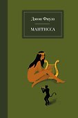 Мантисса - 0