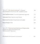 Автографы Бизерты. Дневники. Воспоминания. Размышления - 2