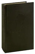 Л. Н. Толстой. Собрание сочинений в 20 томах. Том 14. Повести и рассказы 1903 - 1910 гг.