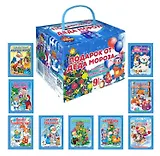 Комплект из 9 книг: Подарок от Деда Мороза "Волшебный сундучок"