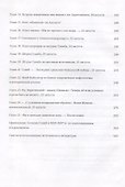 Гуниб, август 1859. "Последние дни джихада в Дагестане…" - 2