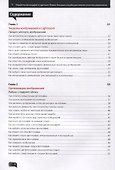 Обработка фотографий в Lightroom Classic: быстрые способы достижения отличных результатов - 1