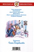 Белый пудель и другие рассказы - 1