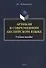 Артикли в современном английском языке: учебное пособие - 0