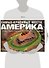 Самые красивые места Америки с высоты птичьего полета: Альбом - 2