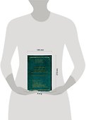 Справочник по истории литературы Китая (XII в.до н.э.- начало XXI в.) - 1