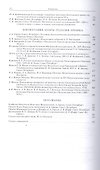 Русский Фольклор. Том XXXIV. Материалы и исследования - 2