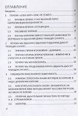 Для тех, кому не помог Ален Карр, или как победить никотиновую зависимость - 1