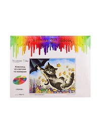 Живопись на картоне по номерам Зонтик (29,5х39,5 см) (3006-CS) (30 цв.) (6+) (упаковка) (Белоснежка)
