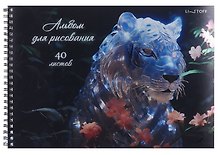 Альбом для рисования «Тигр» Listoff А4, 40 листов, спираль