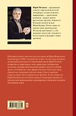 Собрание сочинений. Том 6. 2006-2009 - 1