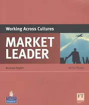 Market Leader. Working Across Cultures. Business English