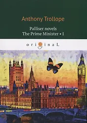 Palliser novels. The Prime Minister I