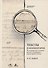 Тексты и комментарии. Из материалов к истории русской литературы первой трети XX века - 0