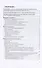 Аттестационная работа по программе проф. переподготовки Теология (4 изд) (м) Никулина - 1