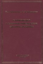 Саркоидоз в клинике туберкулеза органов дыхания