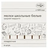 Мелки белые 06шт "Гамма", к/к, Гамма