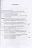 Национально-культурные автономии Российской Федерации. Научный сборник - 1
