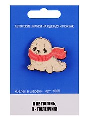 Значок Белек в шарфе (z068) (упаковка)