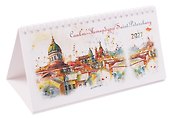 Календарь 2027г 220*120 СПб "Крыши" настольный, домик - 1