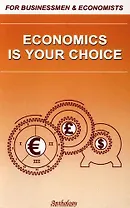 Economics Is Your Choice