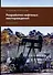 Разработка нефтяных месторождений: практикум для СПО - 0