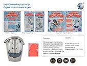Настольная игра «Неуловимый мусорожор» - 2