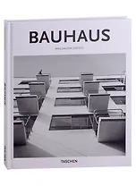 Bauhaus