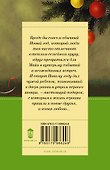 Кино и немцы - 1
