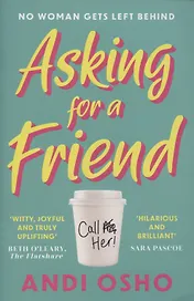 Asking for a Friend
