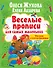 Рисуем и раскрашиваем - 0