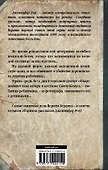 Рождественские убийства - 1