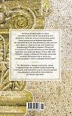 Большой словарь латинских цитат и выражений - 1