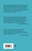 Последние истории - 1